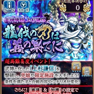 城プロRE速報 -城プロREまとめ-