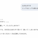 スコールちゃんねる｜２ちゃんまとめブログ