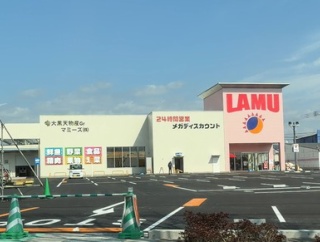 明後日オープン！「ラ・ムー大村店」（大村市古賀島町）