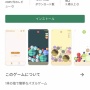 Switch『スイカゲーム』、あまりに大人気すぎて「遊ぶために日本アカウントを作る」海外ユーザーも続出！　1日の売上はブーム前比で◯万倍