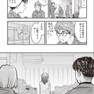 【告知】『ゴミ屋敷専門パートナーズの現場日報』発売になります【8/20】