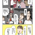 ツボウチん家