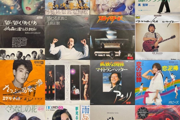 レコードまとめ売り(約30枚)　90's レア盤多数　送料無料 ディスクユニオン平成J-POPストア - 廃盤セール情報