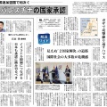 オーストラリアがパレスチナを国家承認する意味