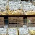 新潟県妙高「嶺村製麺所」が手掛ける「なまめん直売所 麦 上野店」にて 淡麗醤油スープセット（ちゃん系）、なま中華麺