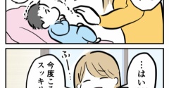 エンドレス・オムチェン