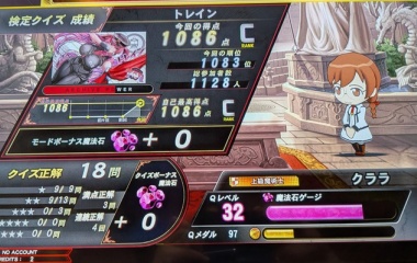 『『QMA緋のアルカディア』、今日もＪまみれ（３０）』の画像