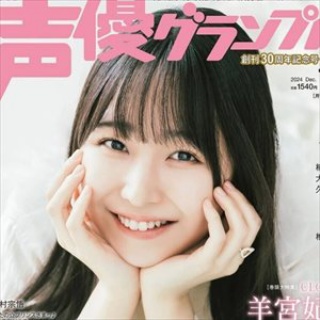 エライジャクレイグ 9年 2016 プライベートバレル For 乾杯会 with