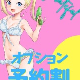 『２０２０年２月のイベント開催中 - 世界のあんぷり亭』の画像