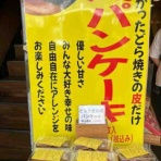 大門整体日記～朝日とともに始まる治療院！