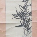 平安四竹の宮崎奇の肉筆書画幅