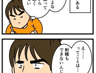 新作同人漫画で悩んだこと