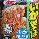 麵コレクション(41)エースコック・いか焼そば袋麺
