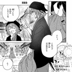 2ch東方スレ観測所