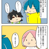 どんちゃん、大学病院で低身長検査です⑪