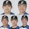 【公示】日ハム田宮、今井、樋口、谷口、五十幡が「特例2021」の代替指名選手として1軍昇格