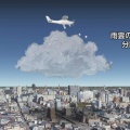 ドライアイスで雨雲制御　集中豪雨被害を防ぐ「AMAGOI」実証実験が12月始動　富山大など2050年実用化目指す