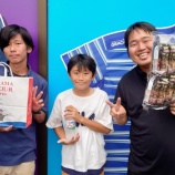 『お土産ありがとう！』の画像