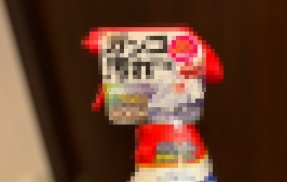 どんな汚れも一発で落とす「最強のアイテム」が話題に！吹きかけるだけで簡単に綺麗になるってマジかよ！？