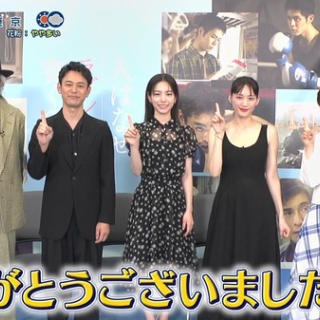 激烈！女子アナニュース