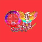 ななスロ〜ななちゃんとスロット〜