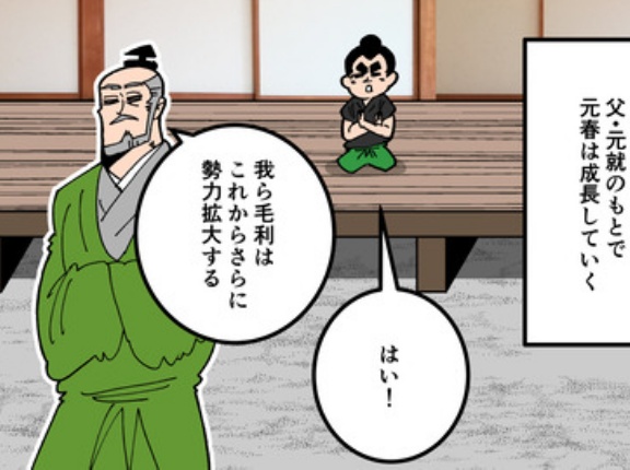 【2話】吉川元春の生涯～生涯無敗！毛利家の軍事担当～