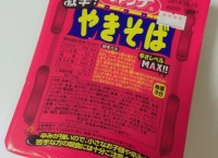 山本彩、ペヤング激辛を4日連続で食すｗｗ