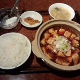 ����Ϣ��˼ ����Ź�֥ޡ���Ʀ���꿩��756�ߢ�500�ߡ��ʥ����ѥ��ݡ��ȡˡ٤β���