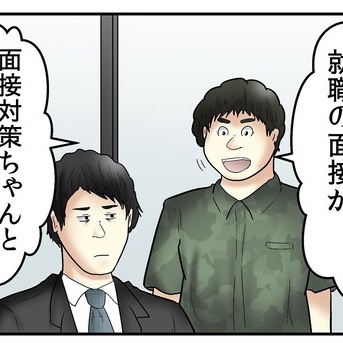 猛者の素質がある就活生と、入社後の話