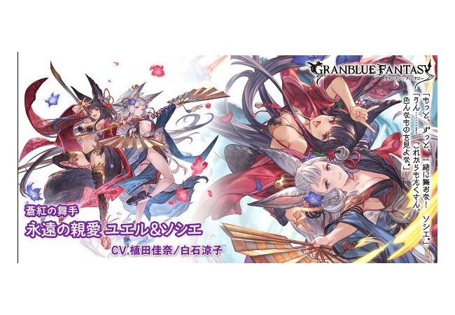 俺「このキャラ可愛いガチャ引こう！！」 攻略サイト「お前のそのキャラ評価A以下な！ｗ」