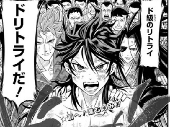 『少年ジャンプ＋』にてアシスタントを募集します