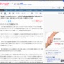 出前館配達員男（60代）「なんだか、ひとめぼれしました。電話番号載せますね。すみません」