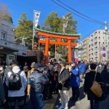 『一陽来復』の画像
