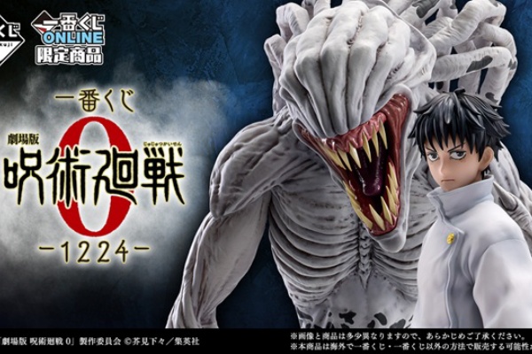 遊戯王&ドラゴンボール通販予約情報局