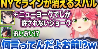 【ホロライブ】NY帰りの疲労でJPラインが分からなくなるスバルにヒヤヒヤするホロメン