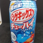 おっさん独り、缶チューハイを愉しむ。