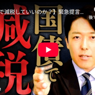 池田信夫 blog
