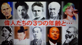 典型的なステマ番組流すテレ朝は露骨すぎと日テレ社員批判