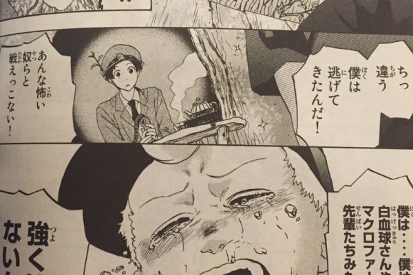 ネタバレしないで好きな漫画をｐｒしてみた 16