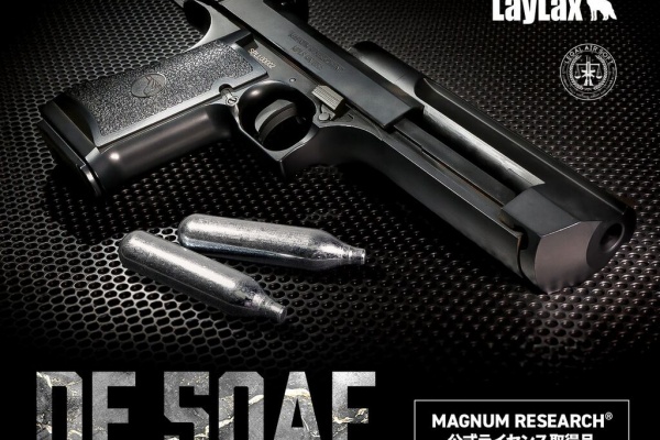 モデルガンおまとめ❗️早い者勝ち❗️ 今月のエアガン・モデルガン新製品【2025年11月】 | ニュース