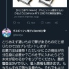 【朗報】ダルビッシュさん、RTX2080Tiを配る 	