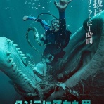 MOVIE FUN （映画撮影場所・ロケ地）
