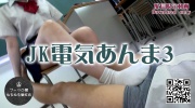 JK�ŵ������3