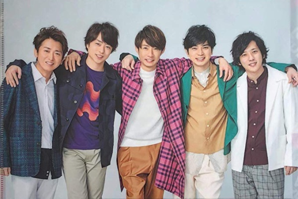 芸能まとめブログ 嵐