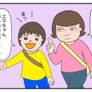 ちいかわちゃんの世界は奥が深かった【ちいかわ焼き】予約&身分証必須！