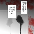 〇体験談〇これって何の症状ですか？【24】