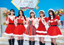 【超絶可愛】乃木スタで『最高のサンタコス祭り』が開催wwwwwww