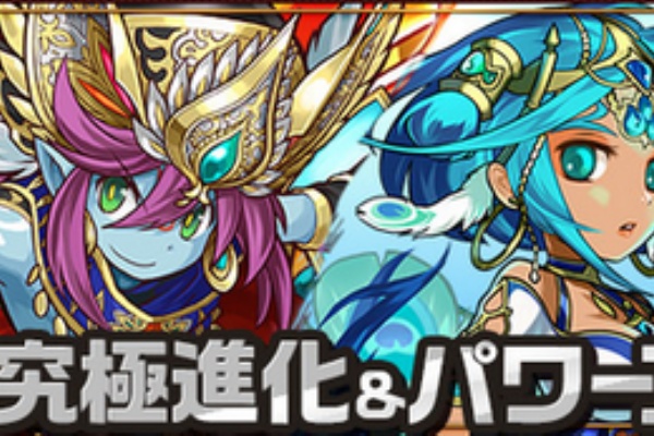 マシンタイプなるものが実装されます パズドラのん