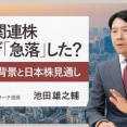 【衝撃】AIバブル、ついに崩壊ｗｗｗｗｗｗｗｗｗｗ