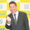 N党立花被告の保釈、また却下